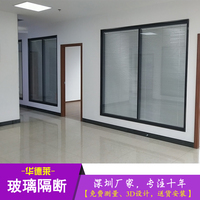 玻璃隔断窗户
