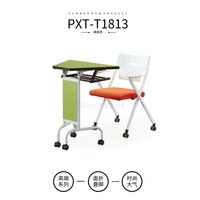 梯形培训桌学生桌|PXT-T1813