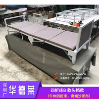 带头挡板高端办公屏风卡座午休床