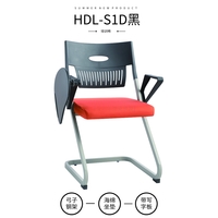 HDL-S1D黑.jpg