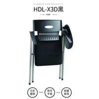 HDL-X3D黑 (4).jpg