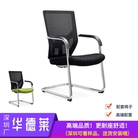 结实耐用弓子架会议椅固定椅