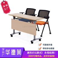 面折叠条形台折叠台