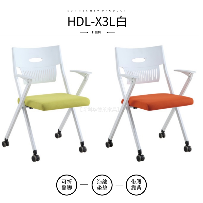 HDL-X3L白.jpg