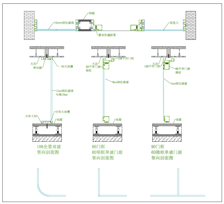 108款全景雙玻隔斷5.jpg