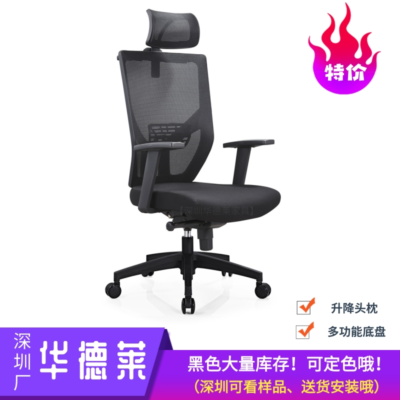 HDL-FG350A@華德萊家具.jpg