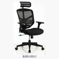 金卓B-HBM-F 人工学椅