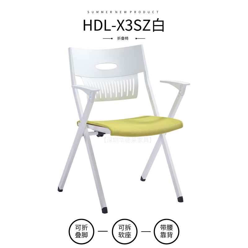 HDL-X3SZ白.jpg