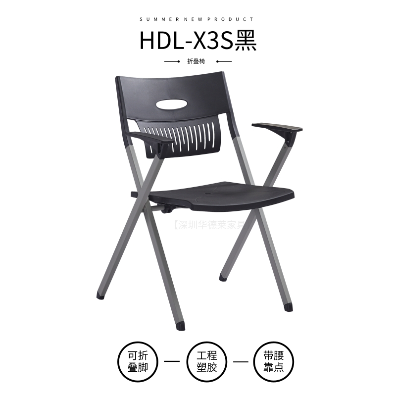 HDL-X3S黑.jpg