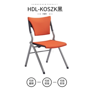 HDL-KOSZK黑