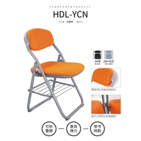 耐用型软座折叠办公椅HDL-YCN