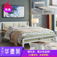 公寓钢艺五金床|HDL-D802黑
