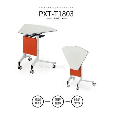 PXT-T1803