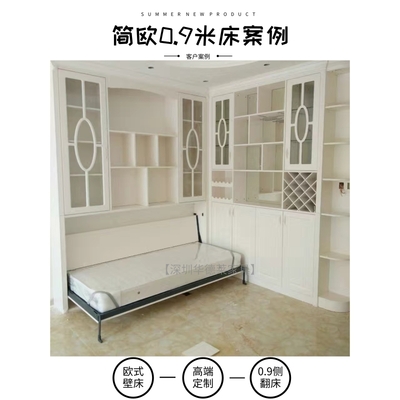 簡歐側(cè)翻0.9米床實景案例 