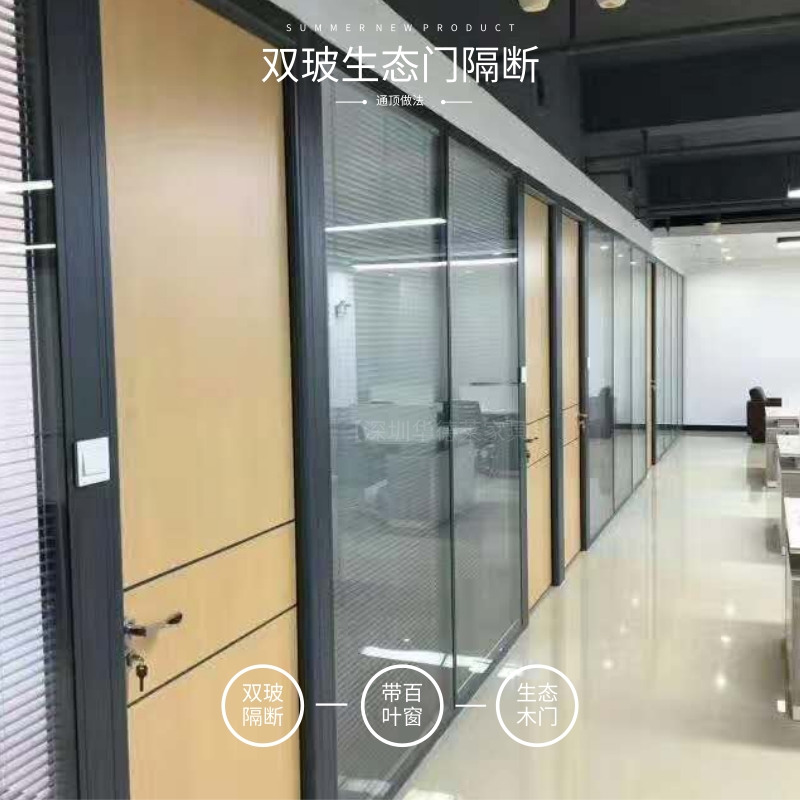 深圳南山哪里有做玻璃隔斷的工廠？玻璃隔斷多少錢？