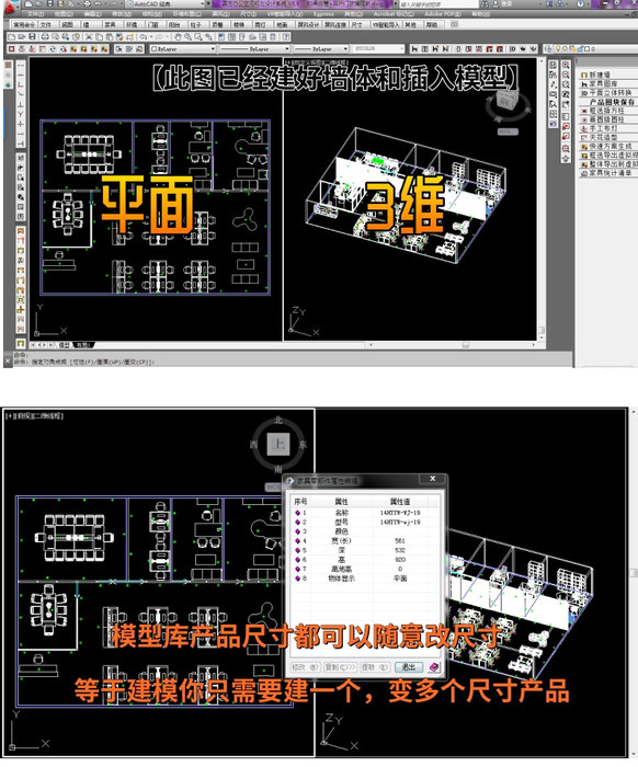 [副本]圓方辦公.jpg