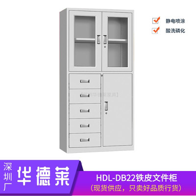 HDL-DB22鐵皮文件柜.jpg