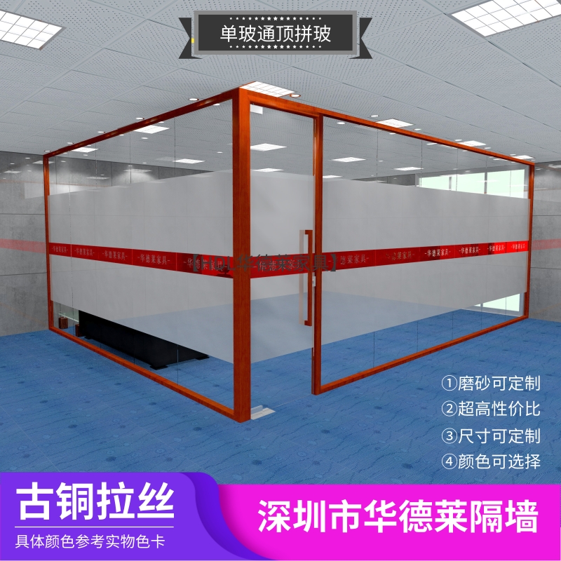 鋁合金百葉玻璃隔斷可以做成窗戶那樣卡在墻體里嗎？