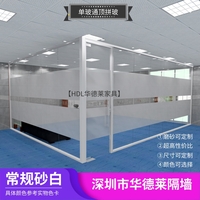 10厘钢化带磨砂单层玻璃隔墙隔间隔断