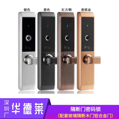 鋁合金玻璃隔斷木門合金門密碼鎖