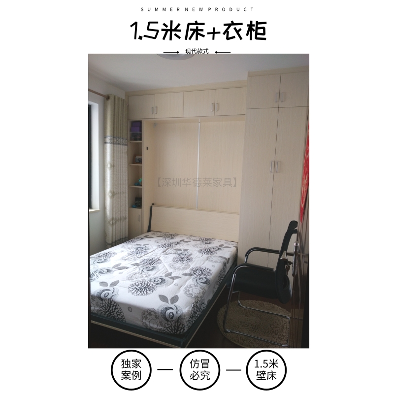 1.5米床+衣柜 (1).jpg