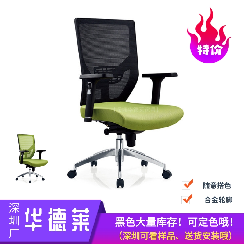 HDL-FG350B1@華德萊家具.jpg