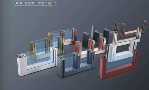 鋁合金玻璃隔斷